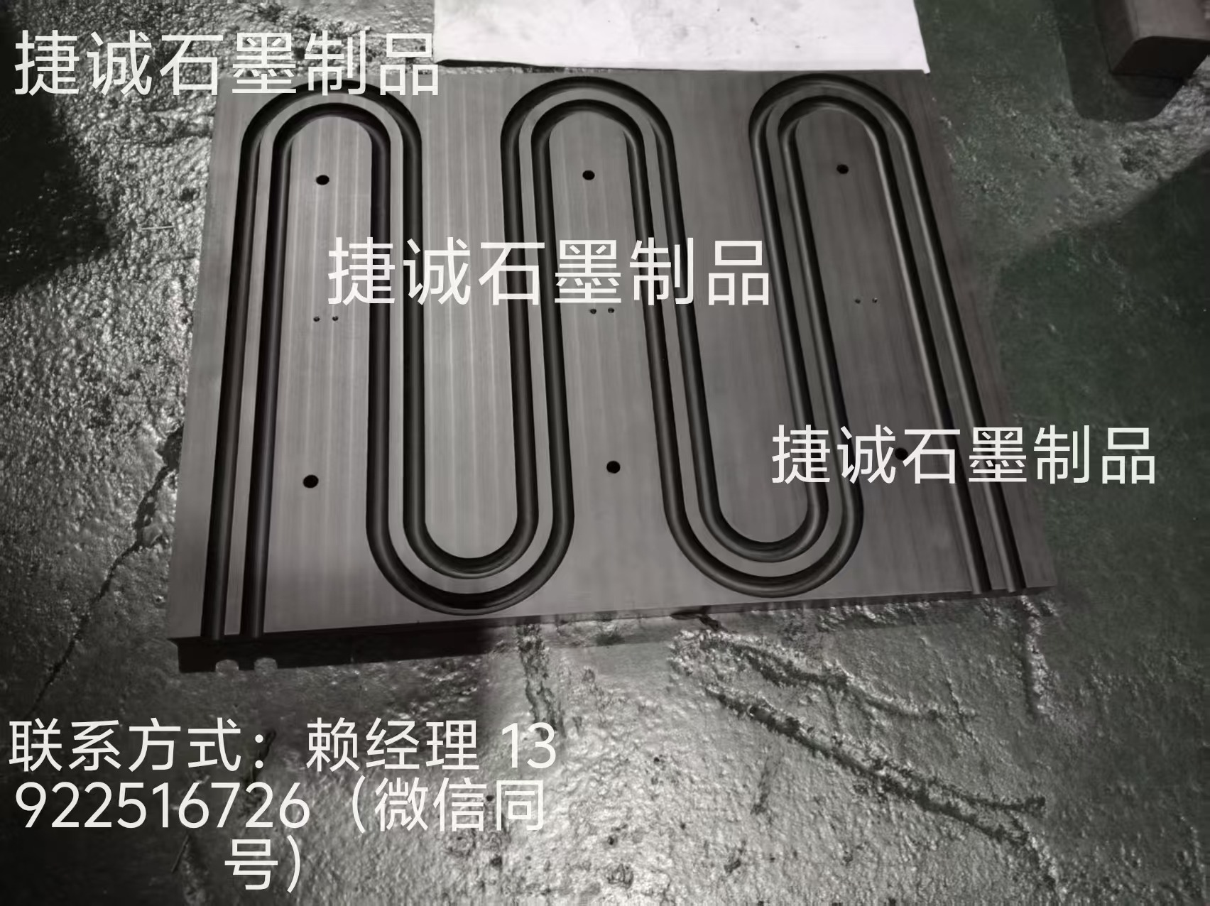 水冷板釬焊石墨模具，水冷石墨模具，液冷板釬焊石墨模具，石墨模具，石墨治具，石墨模具加工，石墨模具加工廠，石墨模具生產廠家