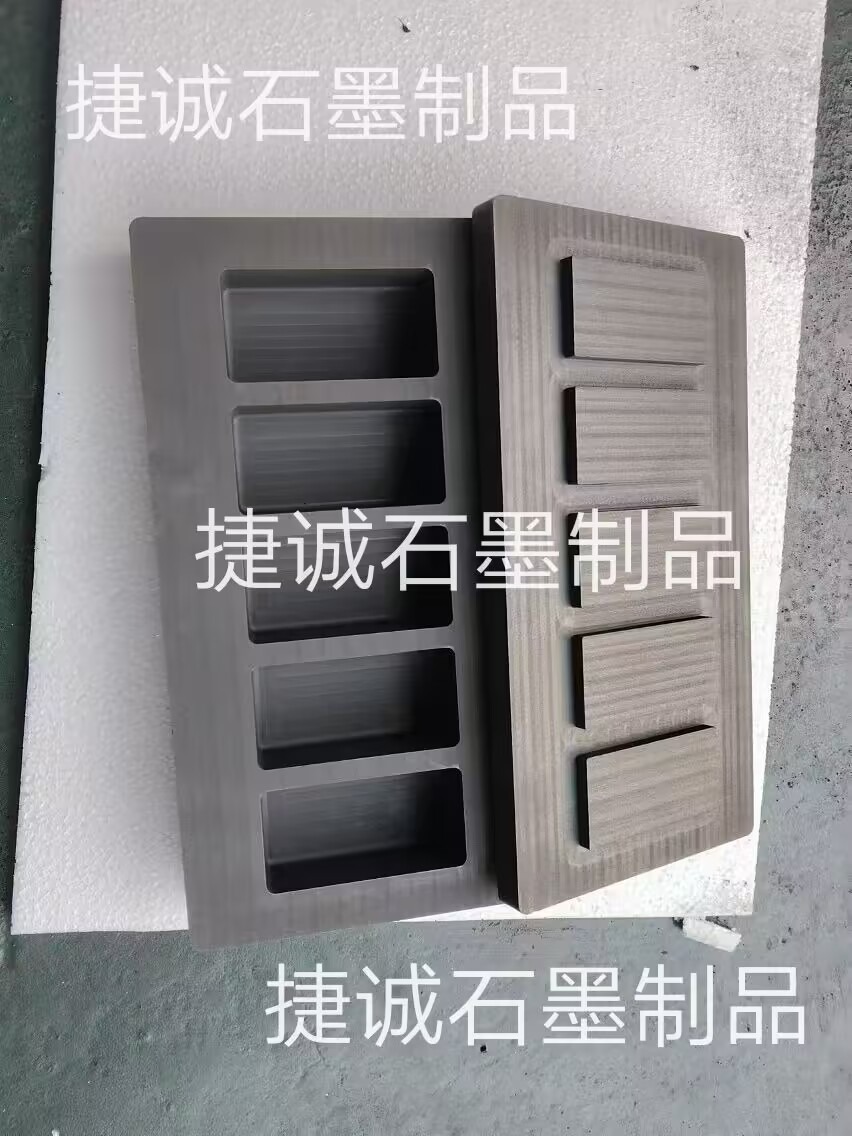 石墨油槽，高純石墨油槽，多槽石墨油槽，耐高溫石墨油槽，金銀鑄錠石墨模具，石墨油槽石墨鑄錠槽，石墨油槽生產廠家